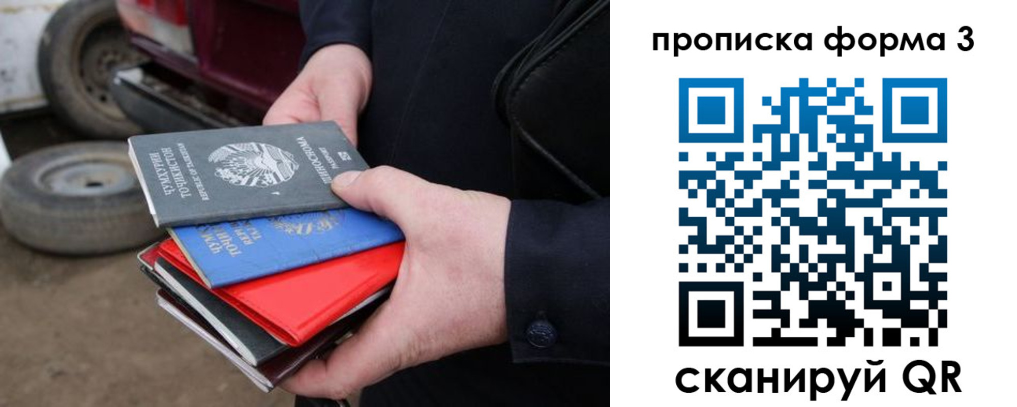 пропишу в квартире в Тайшете
